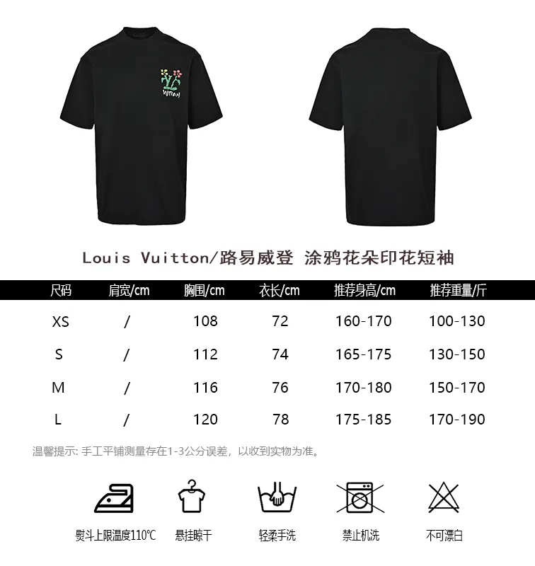 Louis Vuitton/Louis Vuitton graffiti flower print short sleeves